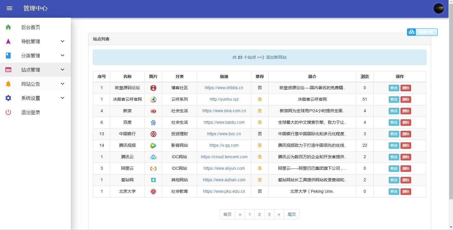 图片[12]WordPress主题模板_淘源码资源网_建站教程K296 PHP开发的站长导航网源码修复版WordPress主题模板_淘源码资源网_建站教程WordPress主题模板_zibll子比主题官网_淘源码资源网