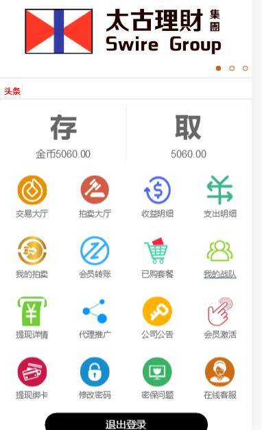 图片[4]WordPress主题模板_淘源码资源网_建站教程C147 PHP源码_太古金融理财源码下载,股票收购,拍卖大厅WordPress主题模板_淘源码资源网_建站教程WordPress主题模板_zibll子比主题官网_淘源码资源网