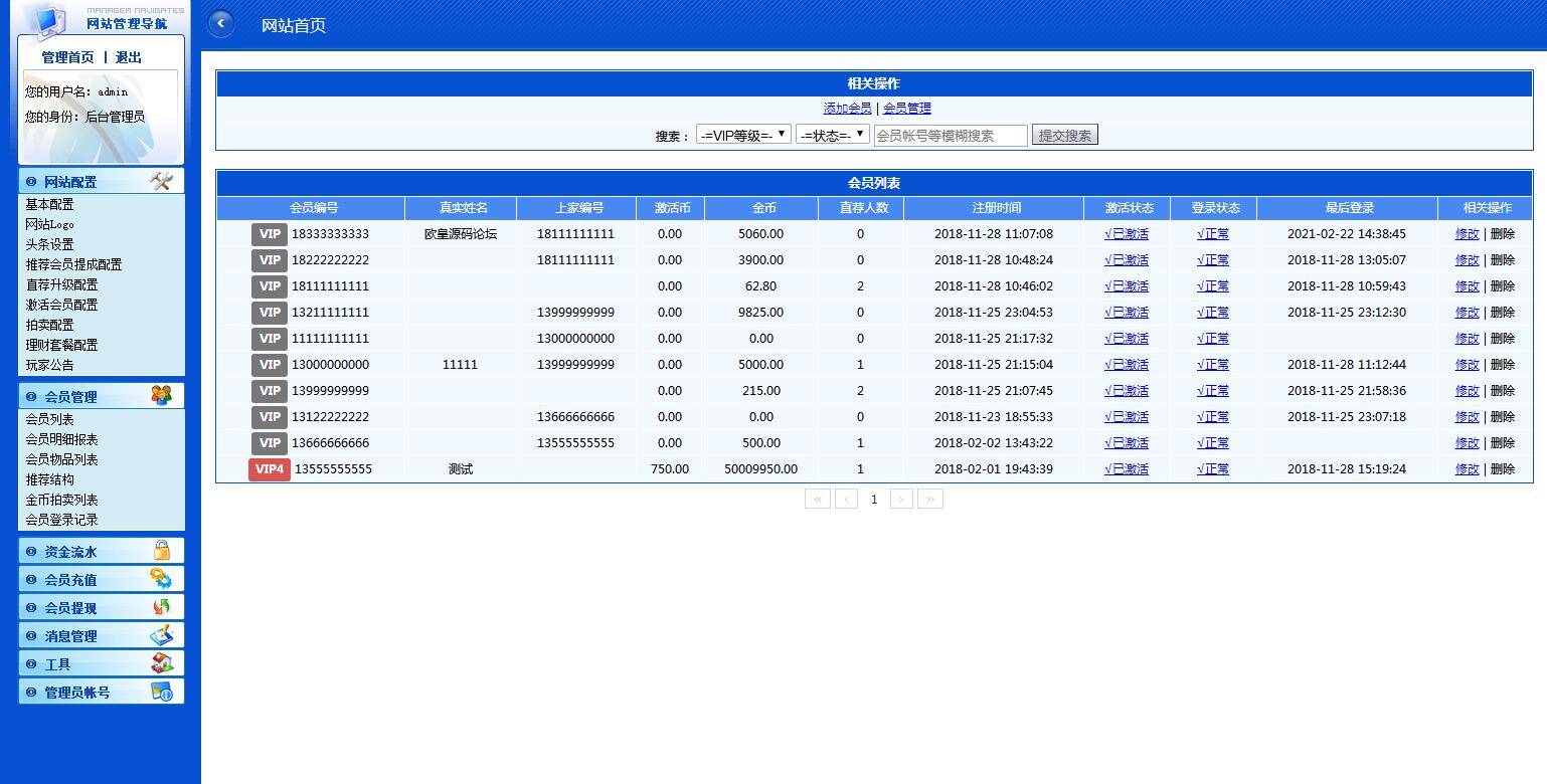 图片[8]WordPress主题模板_淘源码资源网_建站教程C147 PHP源码_太古金融理财源码下载,股票收购,拍卖大厅WordPress主题模板_淘源码资源网_建站教程WordPress主题模板_zibll子比主题官网_淘源码资源网