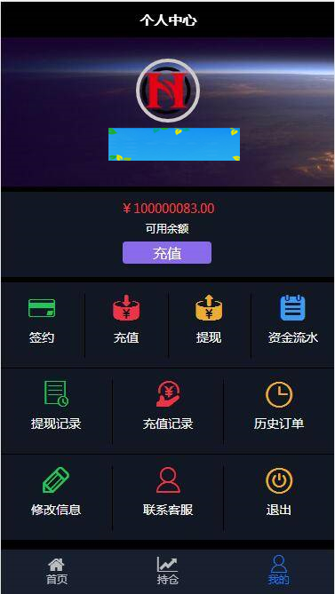 图片[6]WordPress主题模板_淘源码资源网_建站教程C154 PHP源码_华为5G微交易,微盘时间盘,修复K线,结算全修复,去除短信,去除邀请码WordPress主题模板_淘源码资源网_建站教程WordPress主题模板_zibll子比主题官网_淘源码资源网