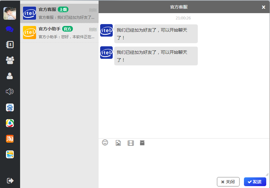 图片[4]WordPress主题模板_淘源码资源网_建站教程C164 四合一即时通讯聊天源码_全开源无任何加密，群聊、私聊、朋友圈WordPress主题模板_淘源码资源网_建站教程WordPress主题模板_zibll子比主题官网_淘源码资源网