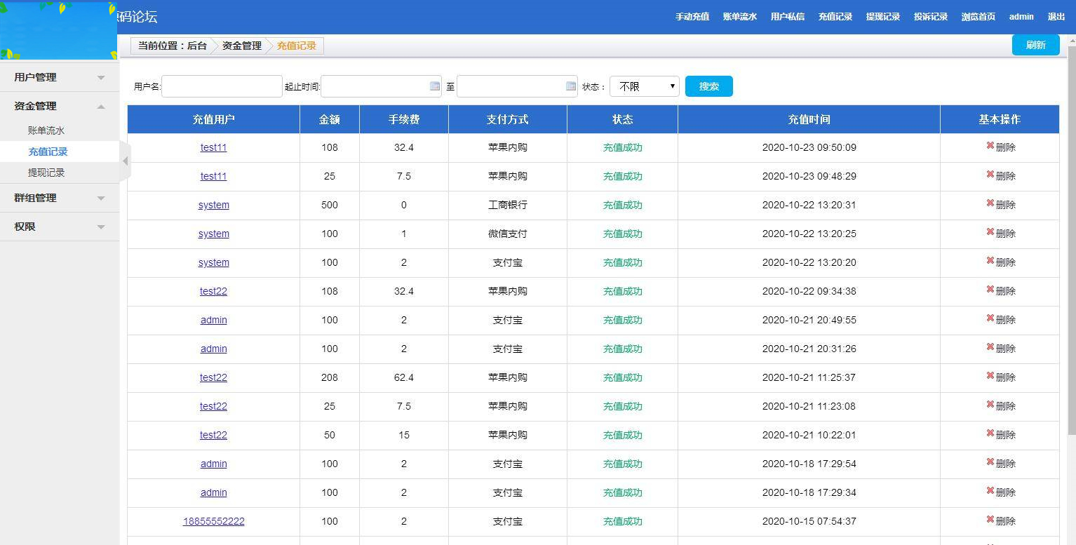 图片[10]WordPress主题模板_淘源码资源网_建站教程C164 四合一即时通讯聊天源码_全开源无任何加密，群聊、私聊、朋友圈WordPress主题模板_淘源码资源网_建站教程WordPress主题模板_zibll子比主题官网_淘源码资源网