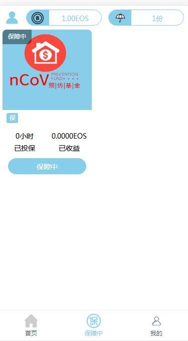 图片[4]WordPress主题模板_淘源码资源网_建站教程A1056 二开USDT理财投资源码WordPress主题模板_淘源码资源网_建站教程WordPress主题模板_zibll子比主题官网_淘源码资源网