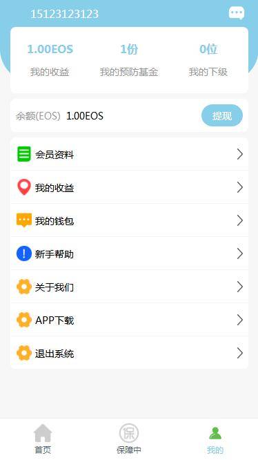 图片[6]WordPress主题模板_淘源码资源网_建站教程A1056 二开USDT理财投资源码WordPress主题模板_淘源码资源网_建站教程WordPress主题模板_zibll子比主题官网_淘源码资源网