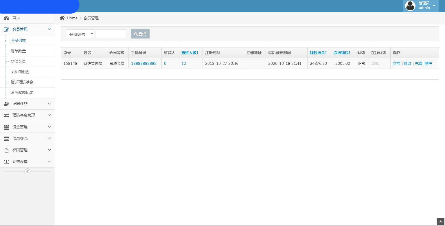 图片[12]WordPress主题模板_淘源码资源网_建站教程A1056 二开USDT理财投资源码WordPress主题模板_淘源码资源网_建站教程WordPress主题模板_zibll子比主题官网_淘源码资源网