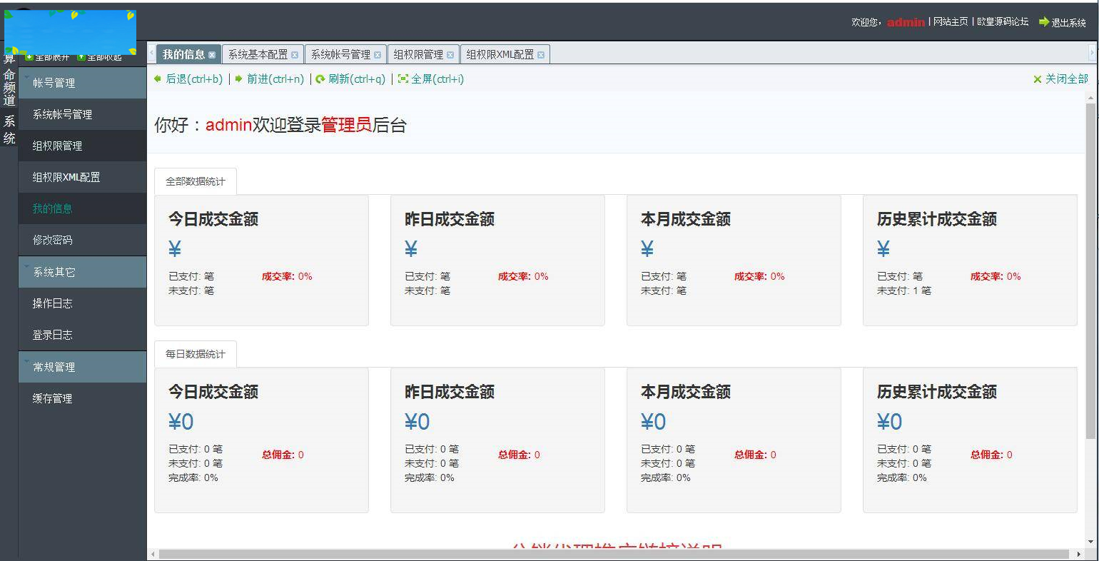 图片[12]WordPress主题模板_淘源码资源网_建站教程A1060 2021新版付费测算源码 星座运势 塔罗牌 牛年运程 宝宝起名 月老姻缘 起名算命程序第三版WordPress主题模板_淘源码资源网_建站教程WordPress主题模板_zibll子比主题官网_淘源码资源网