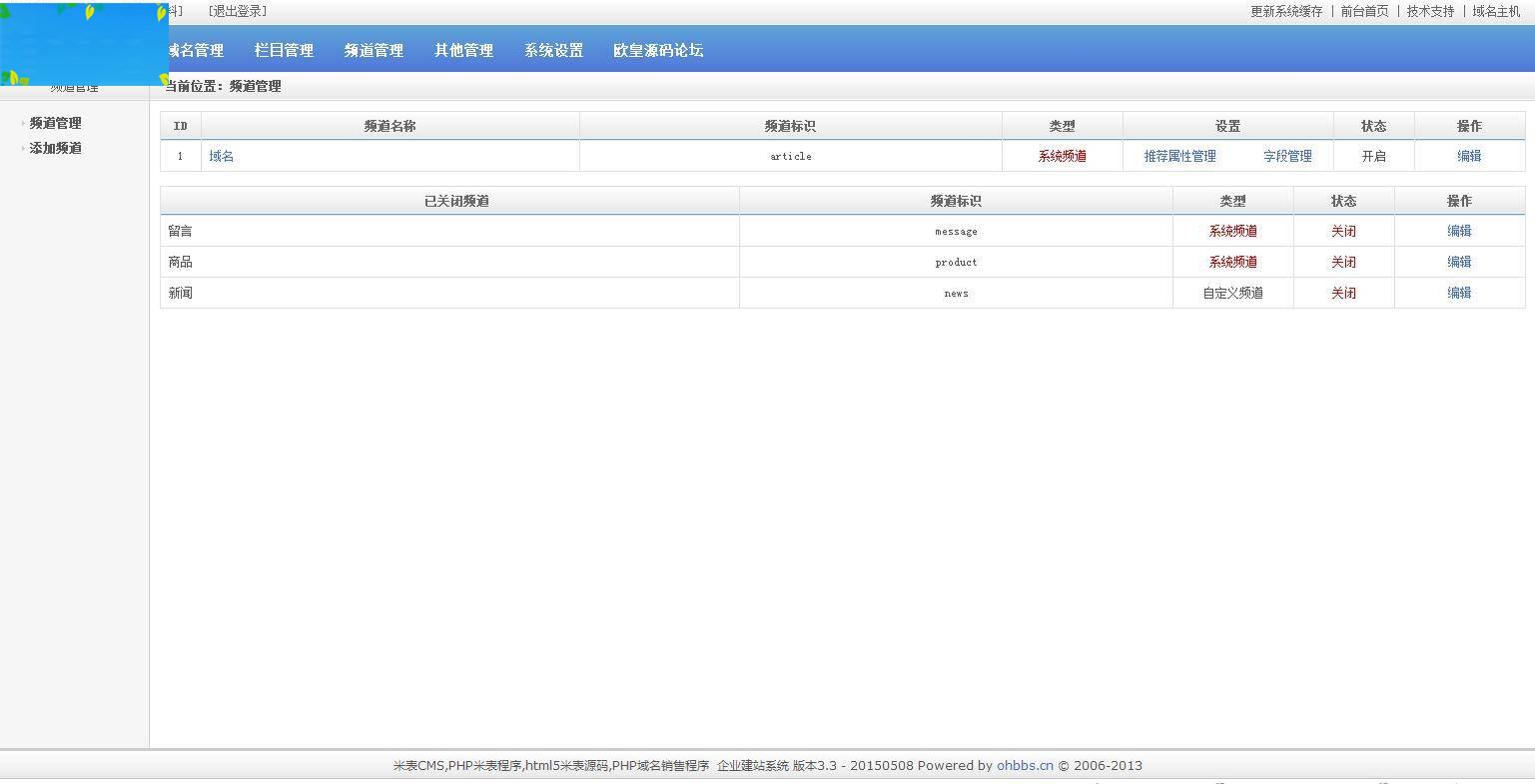 图片[6]WordPress主题模板_淘源码资源网_建站教程K301 PHP域名销售管理系统网站源码 自适应电脑+手机端WordPress主题模板_淘源码资源网_建站教程WordPress主题模板_zibll子比主题官网_淘源码资源网