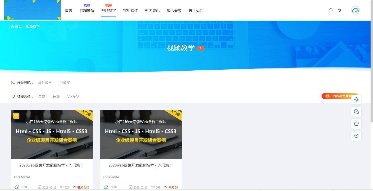 图片[6]WordPress主题模板_淘源码资源网_建站教程A1061 资源下载源码出售视频教程付费观看模板手机自适应利于seo带暗夜模式切换WordPress主题模板_淘源码资源网_建站教程WordPress主题模板_zibll子比主题官网_淘源码资源网