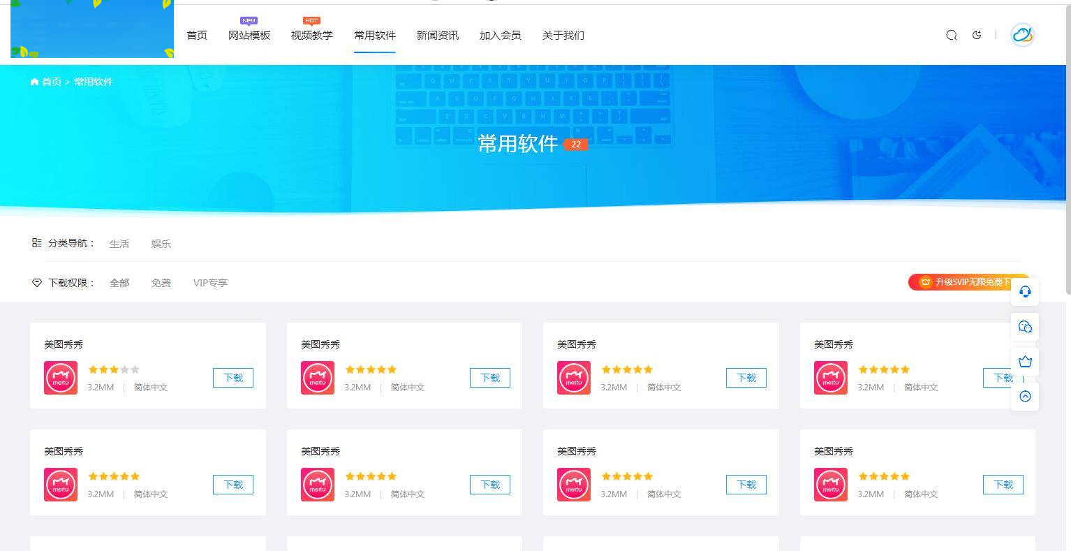 图片[8]WordPress主题模板_淘源码资源网_建站教程A1061 资源下载源码出售视频教程付费观看模板手机自适应利于seo带暗夜模式切换WordPress主题模板_淘源码资源网_建站教程WordPress主题模板_zibll子比主题官网_淘源码资源网
