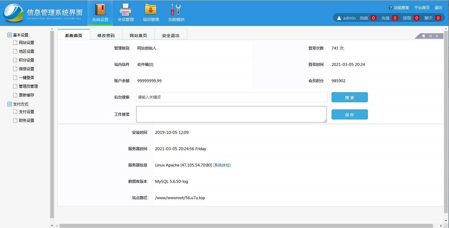 图片[10]WordPress主题模板_淘源码资源网_建站教程A1063 房产投资理财平台/众筹分红系统/每日返利WordPress主题模板_淘源码资源网_建站教程WordPress主题模板_zibll子比主题官网_淘源码资源网