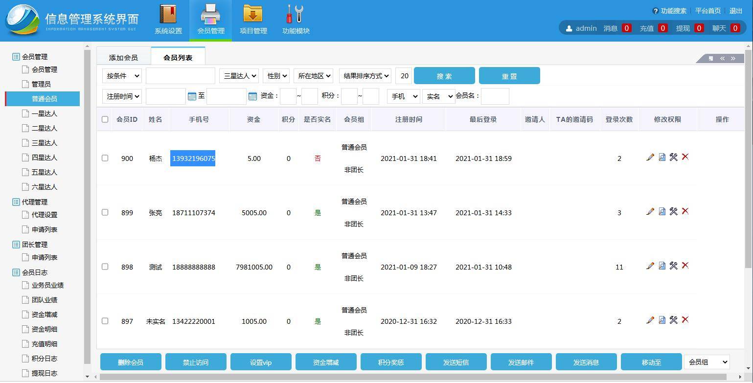 图片[12]WordPress主题模板_淘源码资源网_建站教程A1063 房产投资理财平台/众筹分红系统/每日返利WordPress主题模板_淘源码资源网_建站教程WordPress主题模板_zibll子比主题官网_淘源码资源网