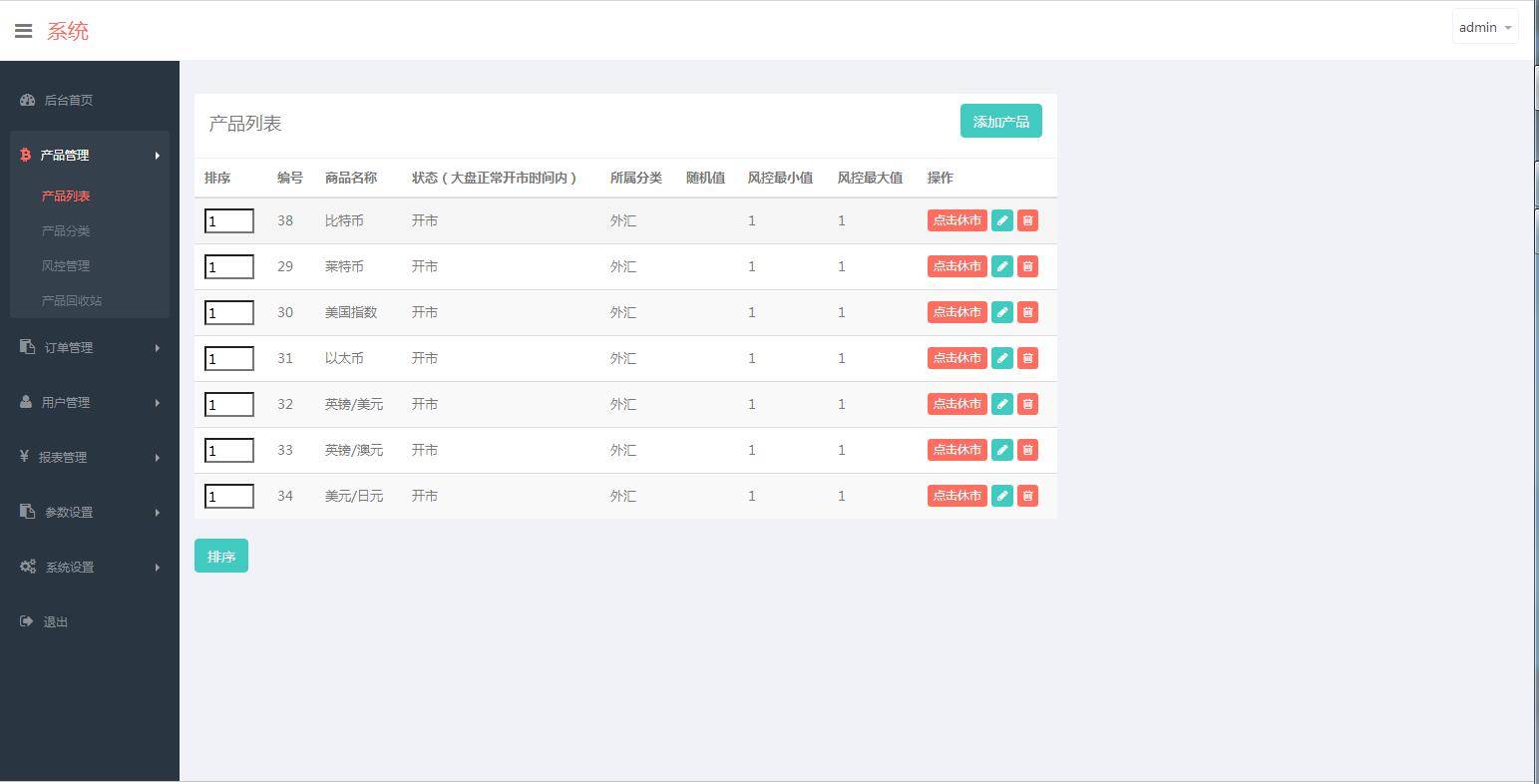 图片[12]WordPress主题模板_淘源码资源网_建站教程C177 PHP源码_微盘时间盘虚拟币美金汇率走势平台源码完美版WordPress主题模板_淘源码资源网_建站教程WordPress主题模板_zibll子比主题官网_淘源码资源网