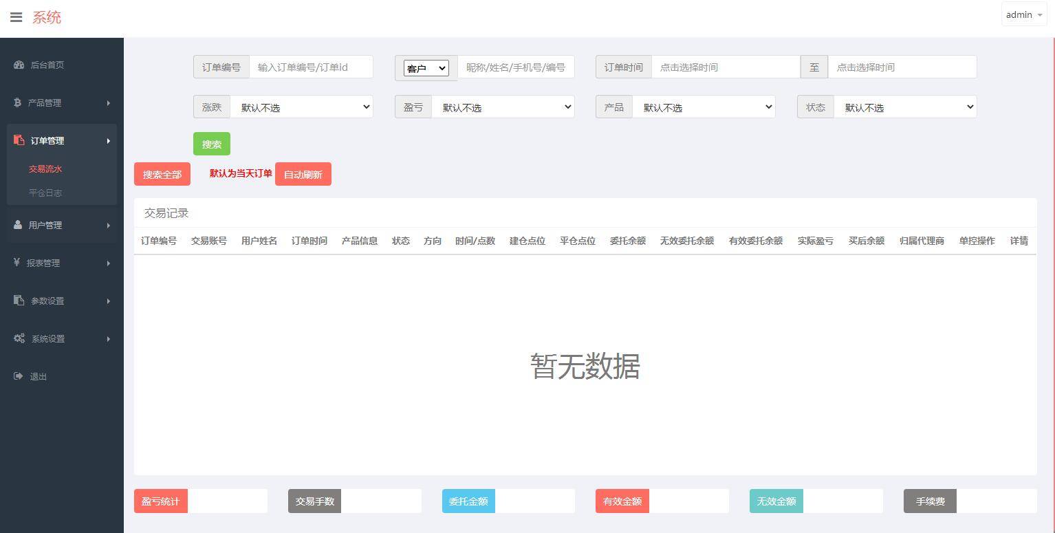 图片[14]WordPress主题模板_淘源码资源网_建站教程C177 PHP源码_微盘时间盘虚拟币美金汇率走势平台源码完美版WordPress主题模板_淘源码资源网_建站教程WordPress主题模板_zibll子比主题官网_淘源码资源网