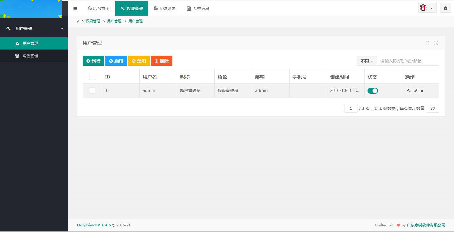 图片[12]WordPress主题模板_淘源码资源网_建站教程A1068 简约强大的贷超系统(采用DolphinPHP开发)去授权 开源版WordPress主题模板_淘源码资源网_建站教程WordPress主题模板_zibll子比主题官网_淘源码资源网