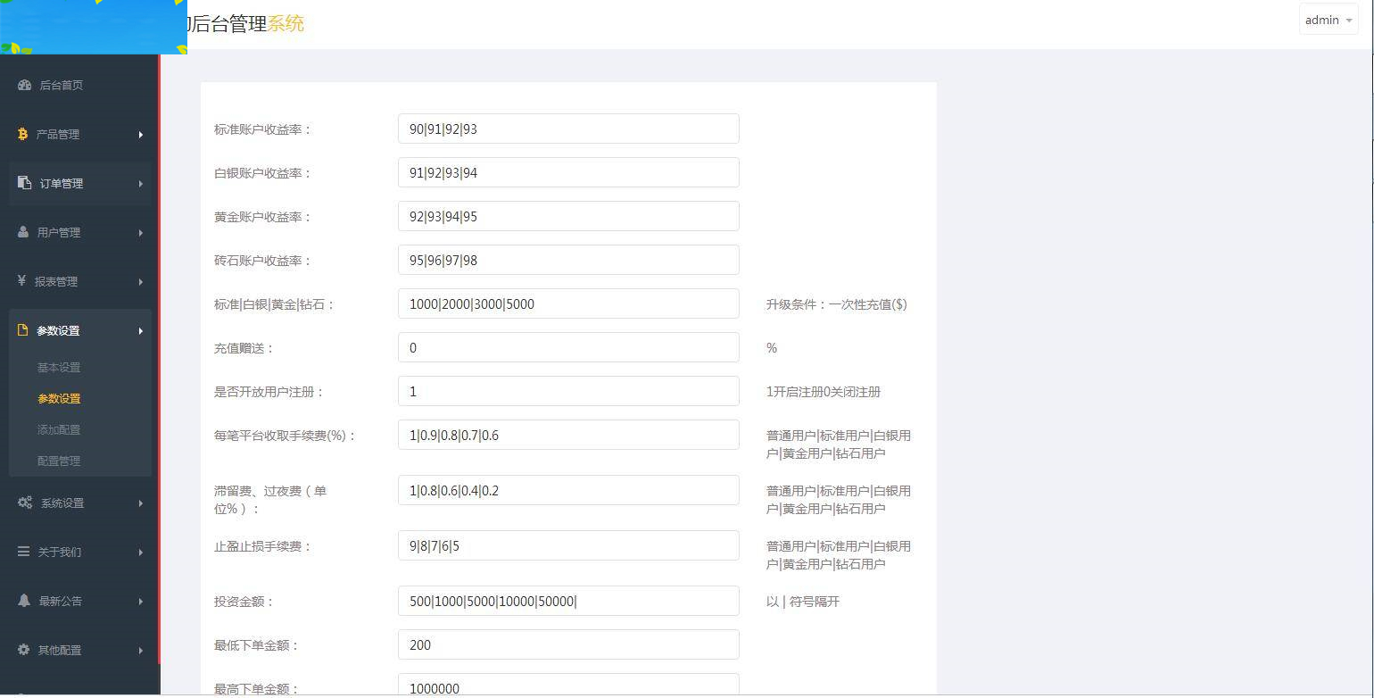图片[16]WordPress主题模板_淘源码资源网_建站教程C182 PHP源码_双语言华设财富微交易,时间盘,修复K线WordPress主题模板_淘源码资源网_建站教程WordPress主题模板_zibll子比主题官网_淘源码资源网