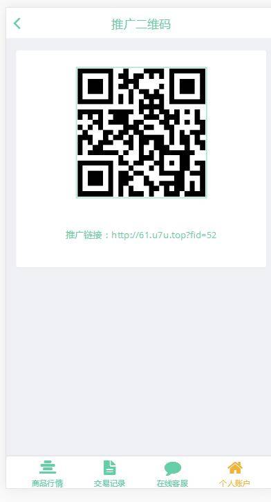 图片[8]WordPress主题模板_淘源码资源网_建站教程C186 PHP源码_2021首款运营级币圈,微盘带结算,完整服务器打包WordPress主题模板_淘源码资源网_建站教程WordPress主题模板_zibll子比主题官网_淘源码资源网