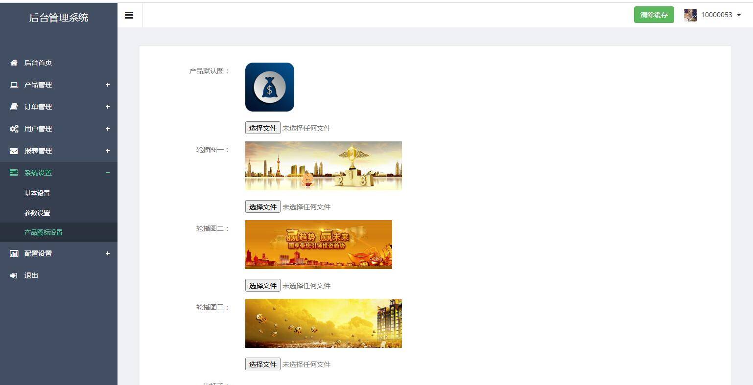 图片[12]WordPress主题模板_淘源码资源网_建站教程C186 PHP源码_2021首款运营级币圈,微盘带结算,完整服务器打包WordPress主题模板_淘源码资源网_建站教程WordPress主题模板_zibll子比主题官网_淘源码资源网