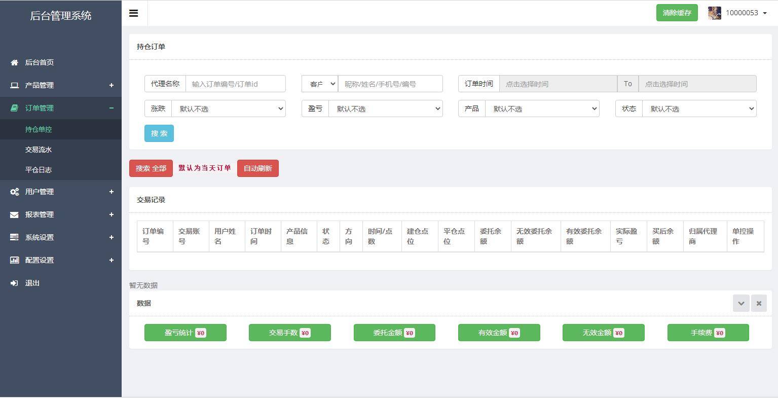 图片[14]WordPress主题模板_淘源码资源网_建站教程C186 PHP源码_2021首款运营级币圈,微盘带结算,完整服务器打包WordPress主题模板_淘源码资源网_建站教程WordPress主题模板_zibll子比主题官网_淘源码资源网