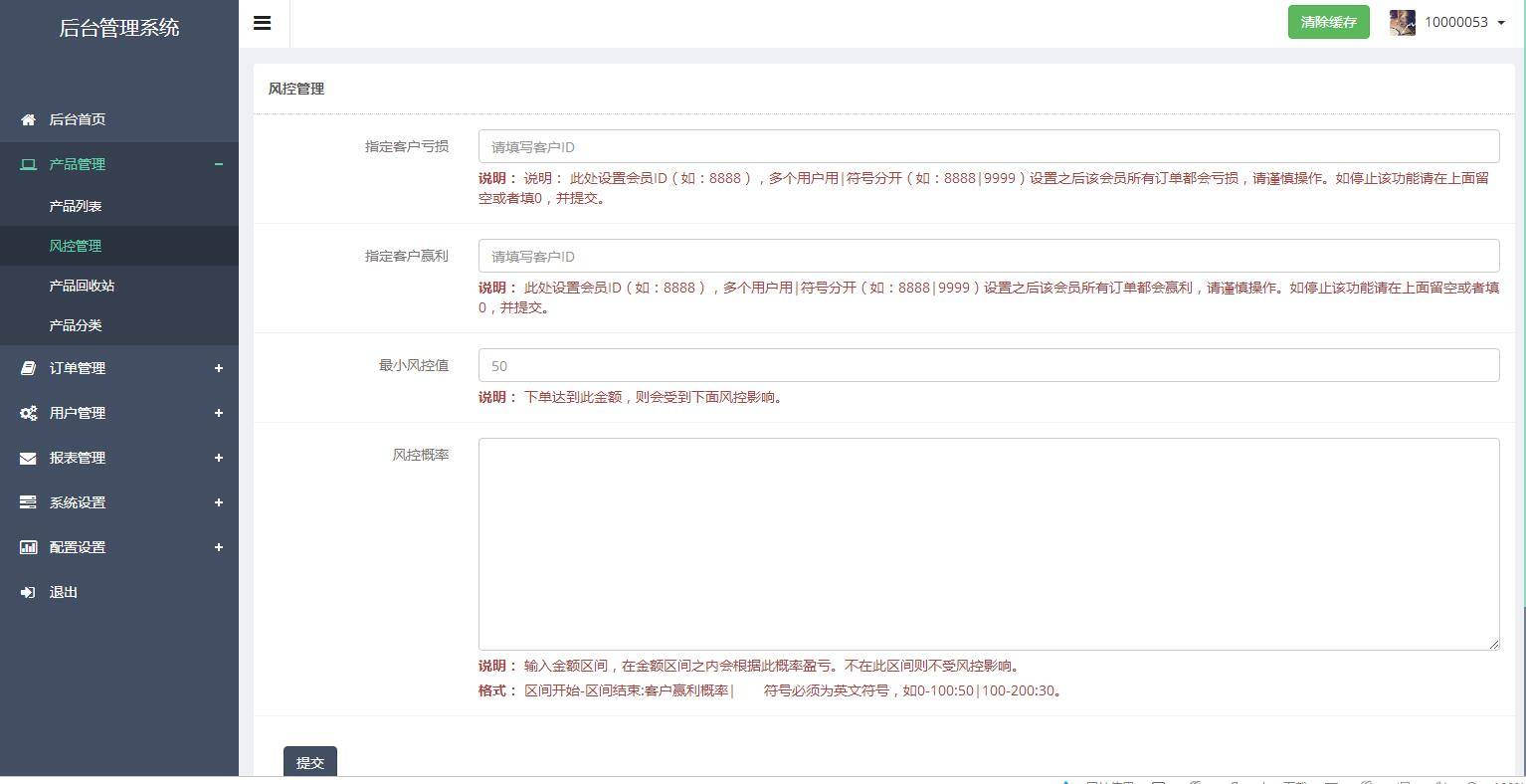 图片[16]WordPress主题模板_淘源码资源网_建站教程C186 PHP源码_2021首款运营级币圈,微盘带结算,完整服务器打包WordPress主题模板_淘源码资源网_建站教程WordPress主题模板_zibll子比主题官网_淘源码资源网