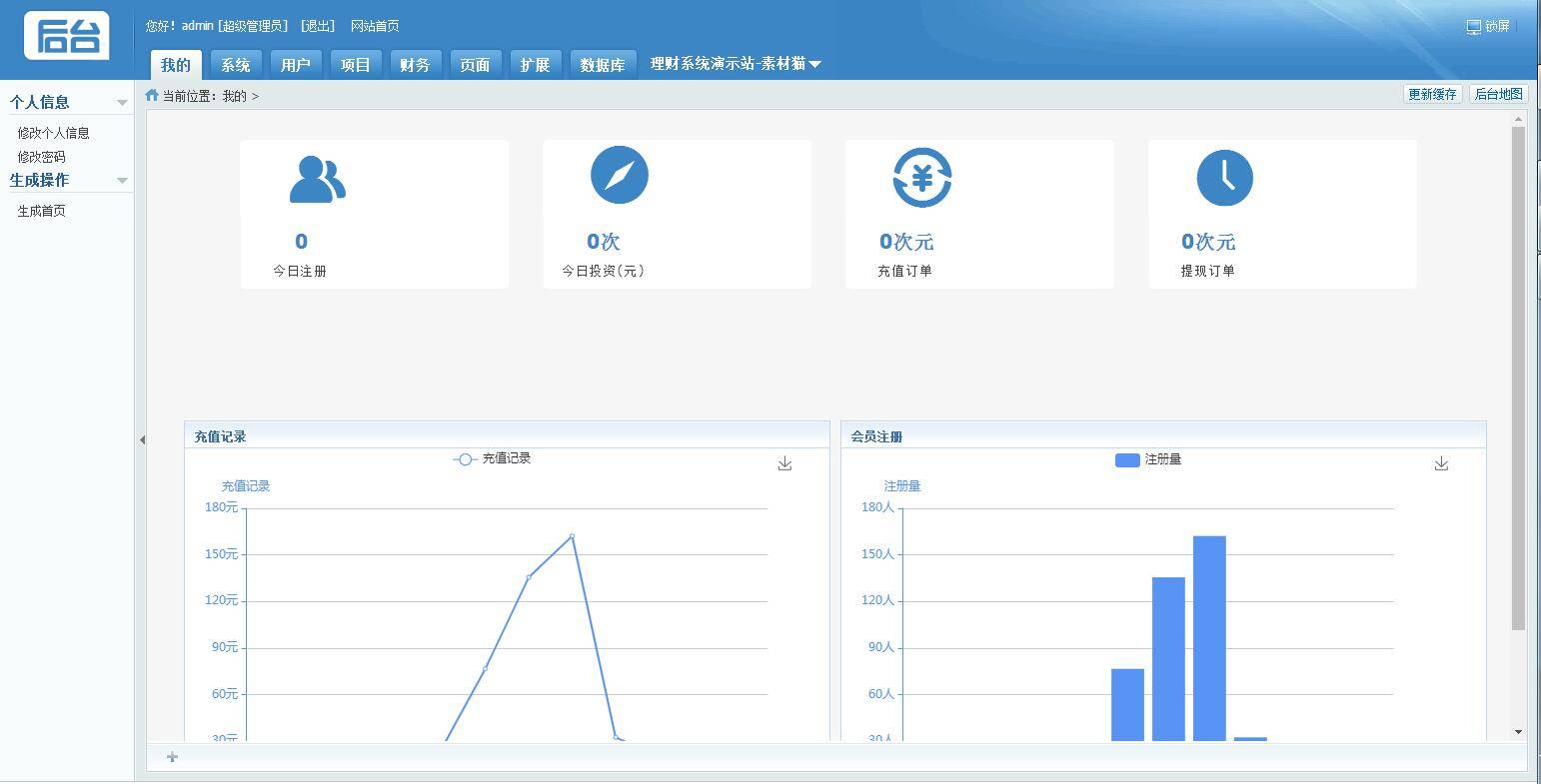 图片[10]WordPress主题模板_淘源码资源网_建站教程C189 理财源码_亨通理财源码/投资H5源码/封装app系统源码WordPress主题模板_淘源码资源网_建站教程WordPress主题模板_zibll子比主题官网_淘源码资源网