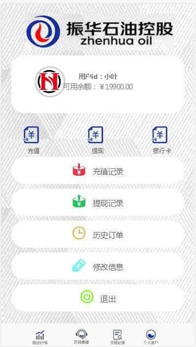 图片[4]WordPress主题模板_淘源码资源网_建站教程C191 PHP源码_二开微盘石油振华控股完整版,K线正常WordPress主题模板_淘源码资源网_建站教程WordPress主题模板_zibll子比主题官网_淘源码资源网