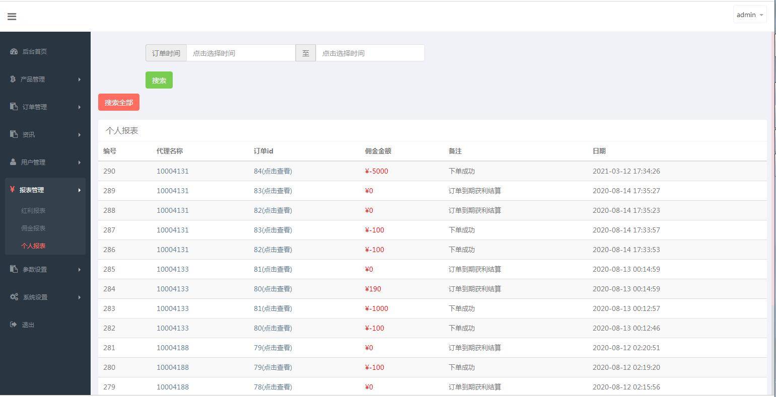 图片[14]WordPress主题模板_淘源码资源网_建站教程C191 PHP源码_二开微盘石油振华控股完整版,K线正常WordPress主题模板_淘源码资源网_建站教程WordPress主题模板_zibll子比主题官网_淘源码资源网