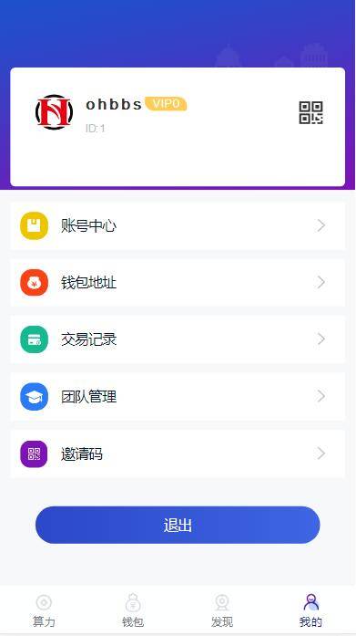 图片[8]WordPress主题模板_淘源码资源网_建站教程A1071 二开数字钱包量化/矿机/新token钱包源码WordPress主题模板_淘源码资源网_建站教程WordPress主题模板_zibll子比主题官网_淘源码资源网