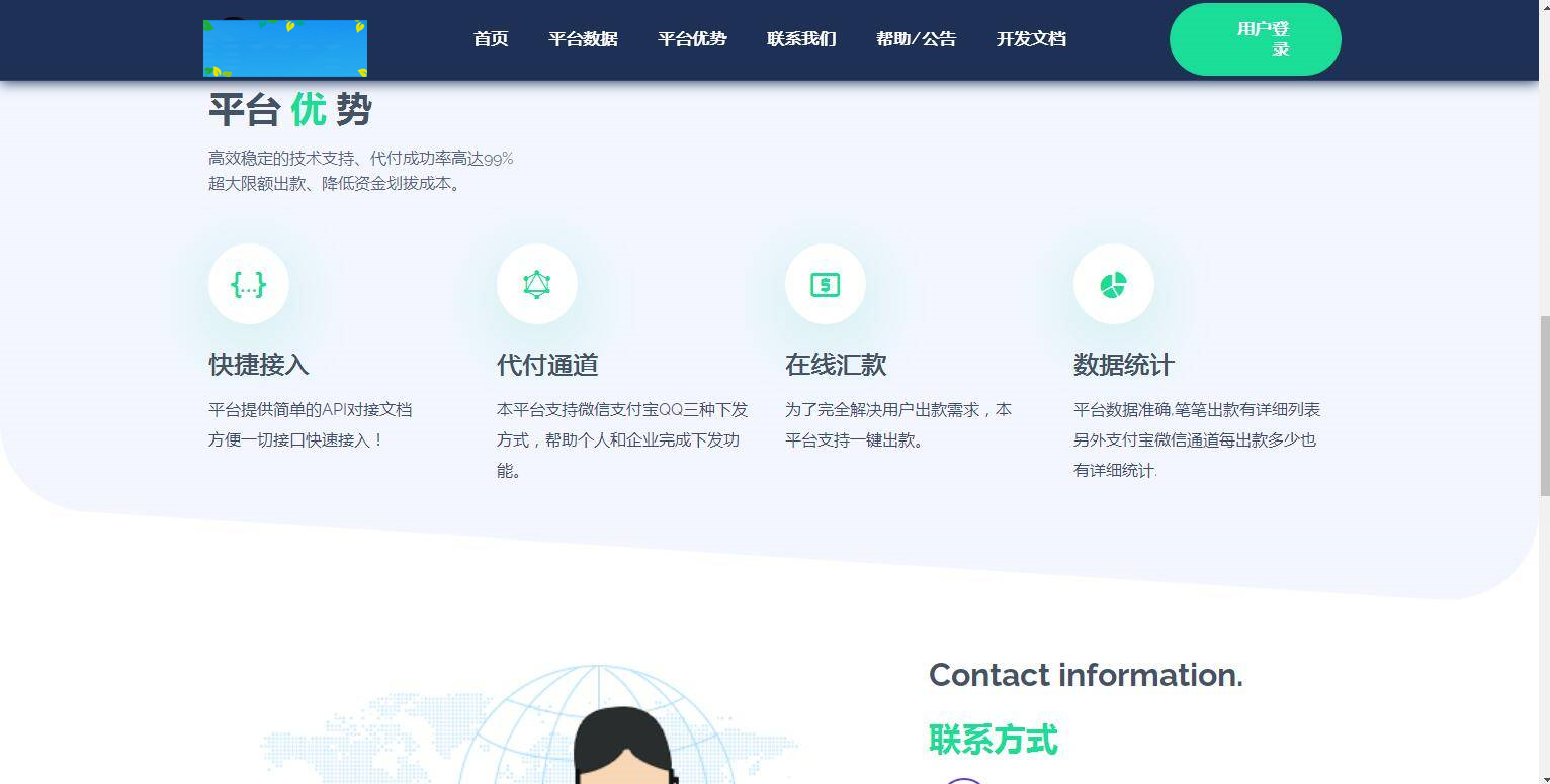 图片[6]WordPress主题模板_淘源码资源网_建站教程C194 支付源码_易商支付代付系统源码WordPress主题模板_淘源码资源网_建站教程WordPress主题模板_zibll子比主题官网_淘源码资源网