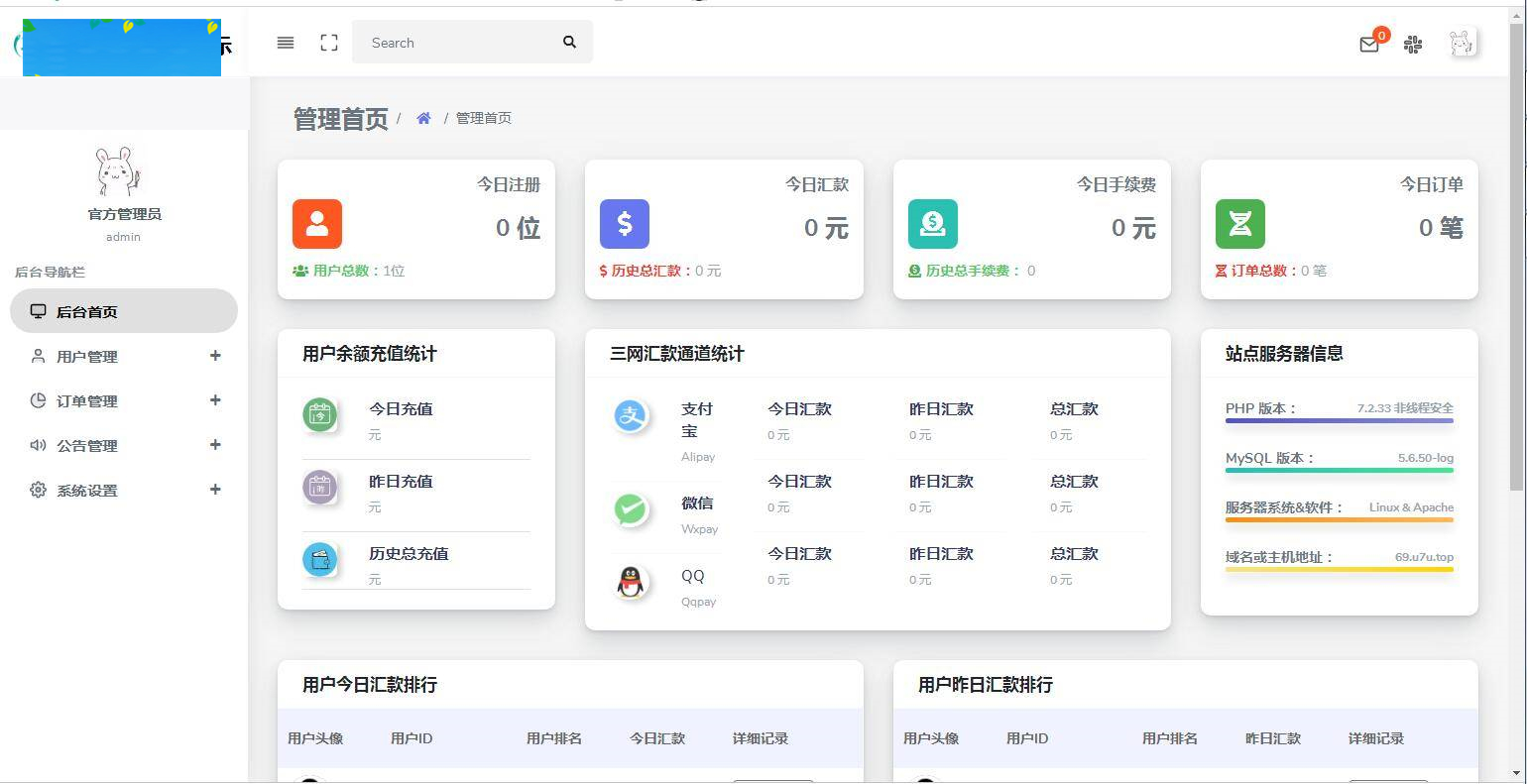 图片[10]WordPress主题模板_淘源码资源网_建站教程C194 支付源码_易商支付代付系统源码WordPress主题模板_淘源码资源网_建站教程WordPress主题模板_zibll子比主题官网_淘源码资源网