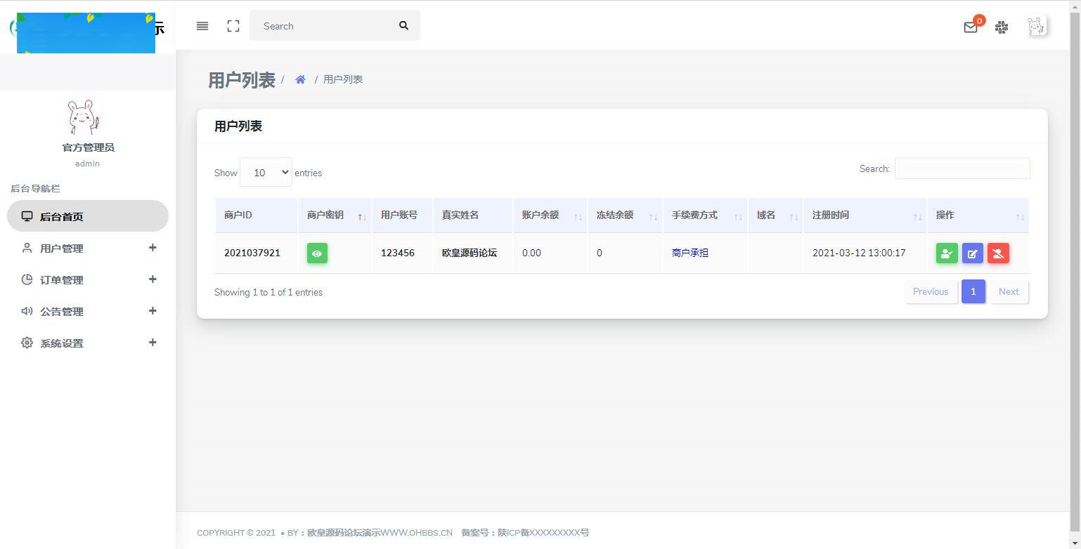 图片[12]WordPress主题模板_淘源码资源网_建站教程C194 支付源码_易商支付代付系统源码WordPress主题模板_淘源码资源网_建站教程WordPress主题模板_zibll子比主题官网_淘源码资源网