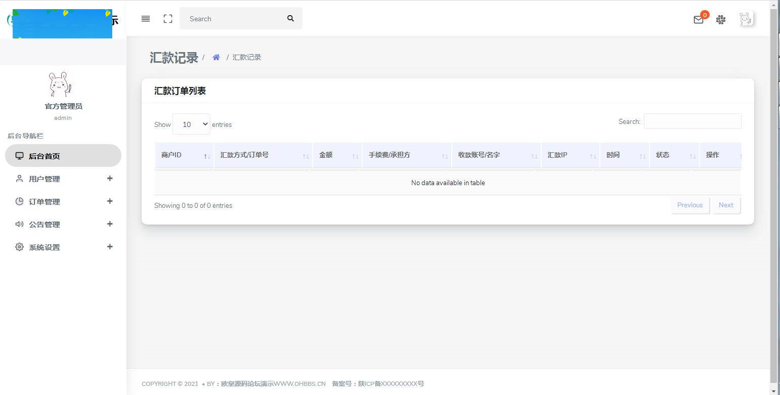 图片[14]WordPress主题模板_淘源码资源网_建站教程C194 支付源码_易商支付代付系统源码WordPress主题模板_淘源码资源网_建站教程WordPress主题模板_zibll子比主题官网_淘源码资源网