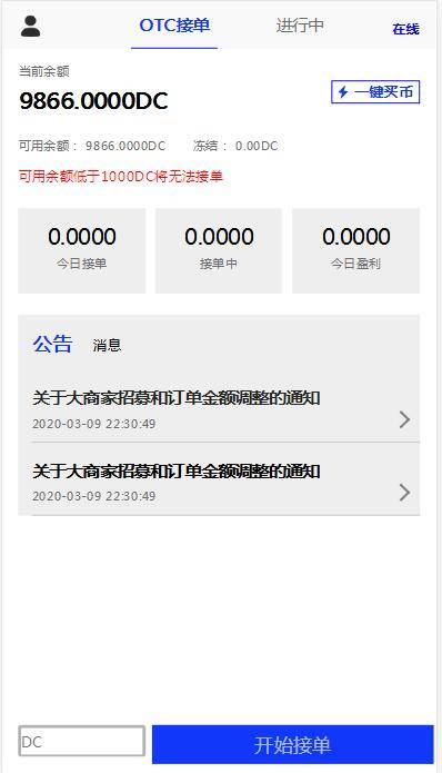 图片[4]WordPress主题模板_淘源码资源网_建站教程C196 PHP源码_usdt货币源码币圈源码跑分程序完美版WordPress主题模板_淘源码资源网_建站教程WordPress主题模板_zibll子比主题官网_淘源码资源网
