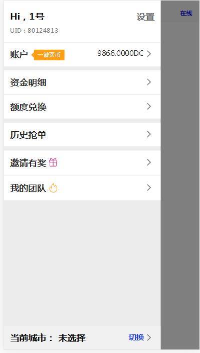 图片[6]WordPress主题模板_淘源码资源网_建站教程C196 PHP源码_usdt货币源码币圈源码跑分程序完美版WordPress主题模板_淘源码资源网_建站教程WordPress主题模板_zibll子比主题官网_淘源码资源网