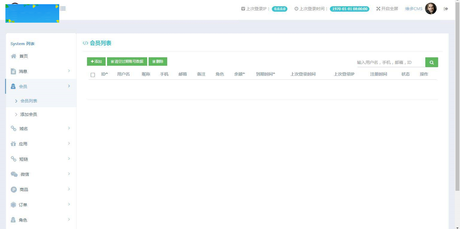 图片[4]WordPress主题模板_淘源码资源网_建站教程A1073 维多防封短链 微信防封短链 微信裂变短链 微信防红短链 微信防红系统WordPress主题模板_淘源码资源网_建站教程WordPress主题模板_zibll子比主题官网_淘源码资源网