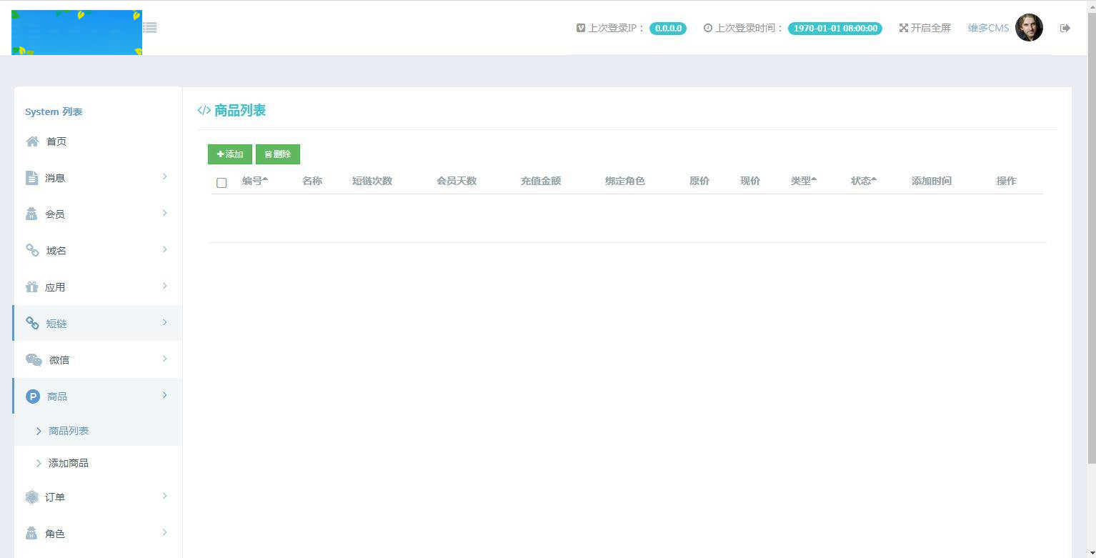 图片[8]WordPress主题模板_淘源码资源网_建站教程A1073 维多防封短链 微信防封短链 微信裂变短链 微信防红短链 微信防红系统WordPress主题模板_淘源码资源网_建站教程WordPress主题模板_zibll子比主题官网_淘源码资源网
