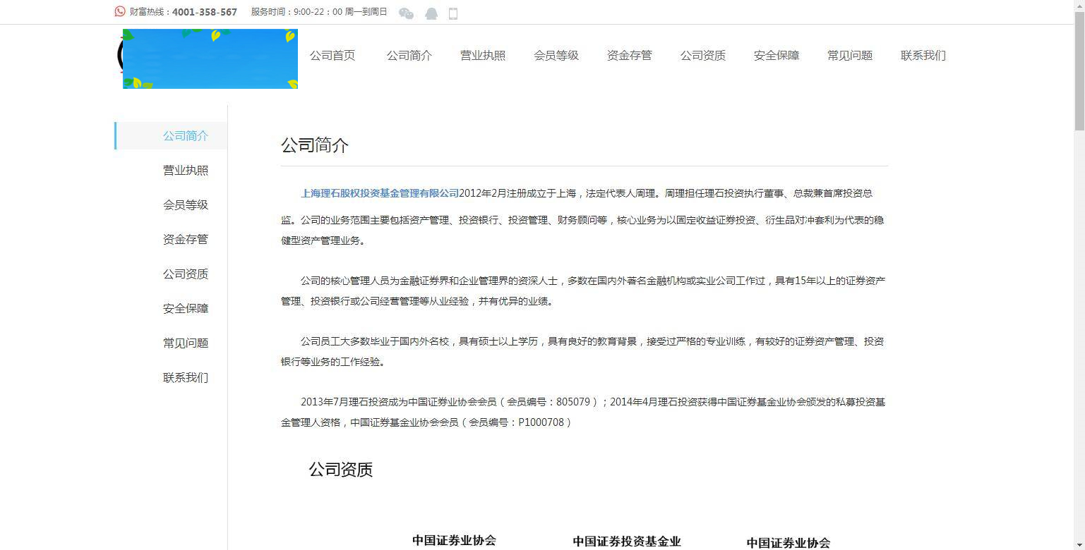 图片[4]WordPress主题模板_淘源码资源网_建站教程C205 金融理财源码_互站5680的看新闻赚钱,投资理财WordPress主题模板_淘源码资源网_建站教程WordPress主题模板_zibll子比主题官网_淘源码资源网