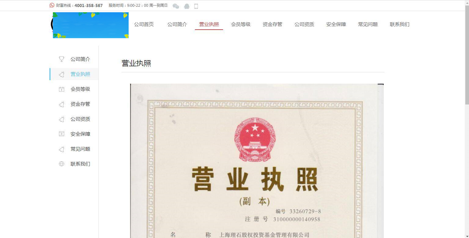 图片[6]WordPress主题模板_淘源码资源网_建站教程C205 金融理财源码_互站5680的看新闻赚钱,投资理财WordPress主题模板_淘源码资源网_建站教程WordPress主题模板_zibll子比主题官网_淘源码资源网