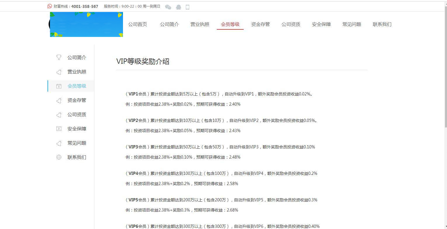 图片[8]WordPress主题模板_淘源码资源网_建站教程C205 金融理财源码_互站5680的看新闻赚钱,投资理财WordPress主题模板_淘源码资源网_建站教程WordPress主题模板_zibll子比主题官网_淘源码资源网