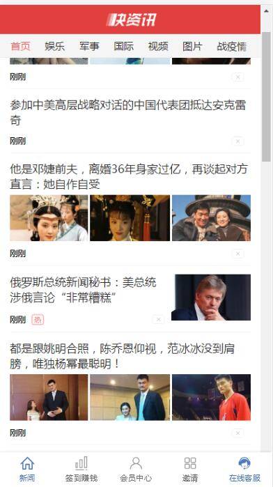 图片[12]WordPress主题模板_淘源码资源网_建站教程C205 金融理财源码_互站5680的看新闻赚钱,投资理财WordPress主题模板_淘源码资源网_建站教程WordPress主题模板_zibll子比主题官网_淘源码资源网