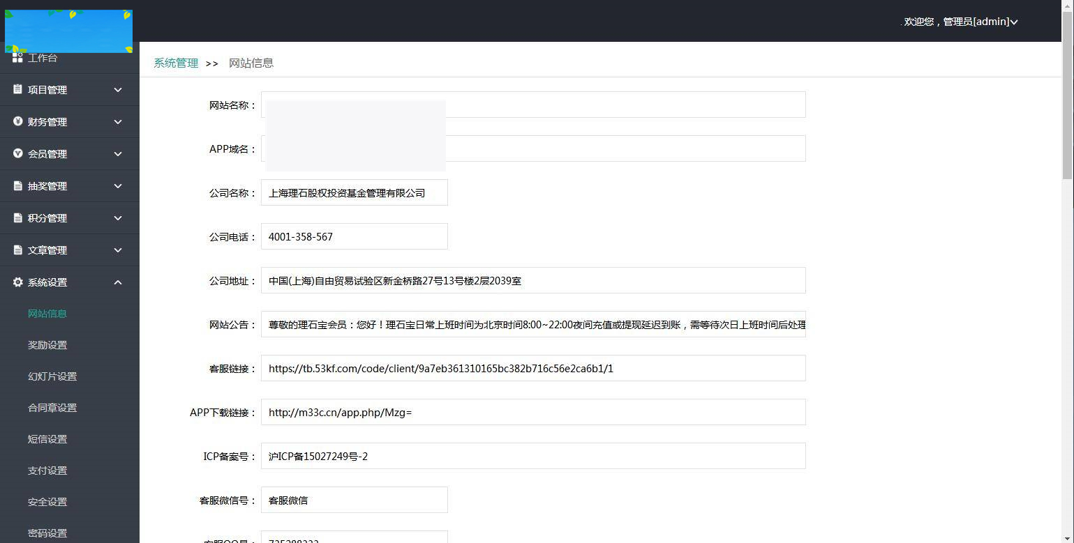 图片[20]WordPress主题模板_淘源码资源网_建站教程C205 金融理财源码_互站5680的看新闻赚钱,投资理财WordPress主题模板_淘源码资源网_建站教程WordPress主题模板_zibll子比主题官网_淘源码资源网