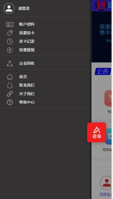 图片[4]WordPress主题模板_淘源码资源网_建站教程K309 2021最新百分百储值卡回收网站完整源码/代金卡/加油卡寄售代码/带手机模板WordPress主题模板_淘源码资源网_建站教程WordPress主题模板_zibll子比主题官网_淘源码资源网