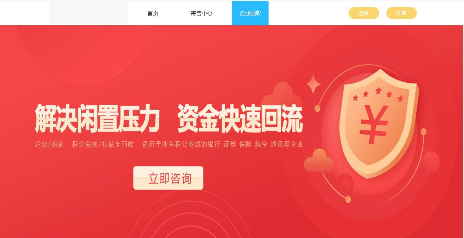 图片[10]WordPress主题模板_淘源码资源网_建站教程K309 2021最新百分百储值卡回收网站完整源码/代金卡/加油卡寄售代码/带手机模板WordPress主题模板_淘源码资源网_建站教程WordPress主题模板_zibll子比主题官网_淘源码资源网