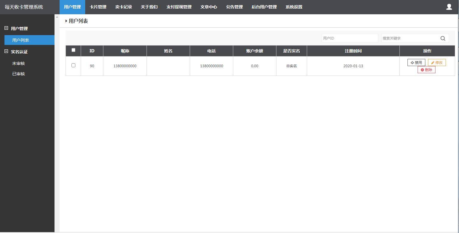 图片[12]WordPress主题模板_淘源码资源网_建站教程K309 2021最新百分百储值卡回收网站完整源码/代金卡/加油卡寄售代码/带手机模板WordPress主题模板_淘源码资源网_建站教程WordPress主题模板_zibll子比主题官网_淘源码资源网