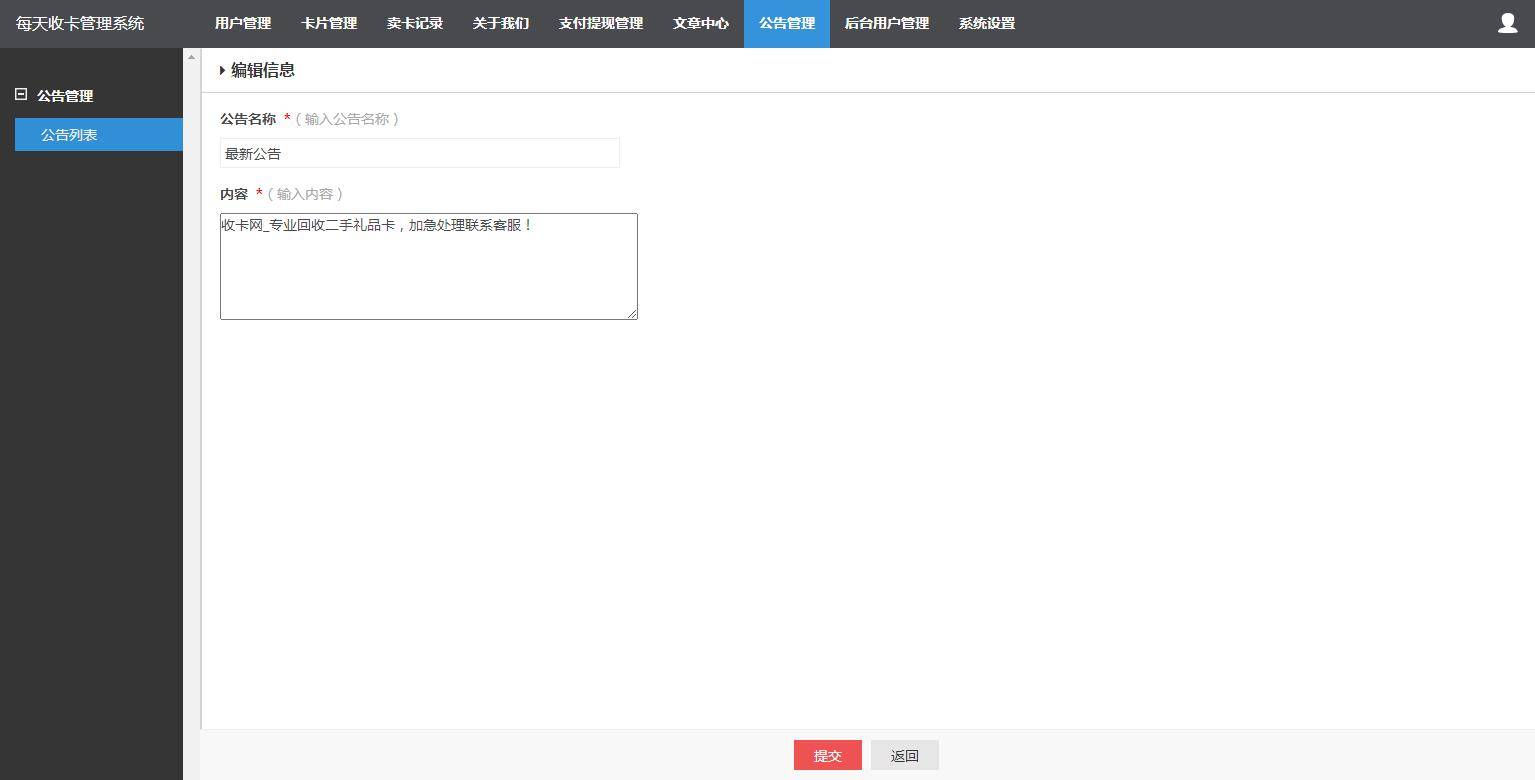 图片[18]WordPress主题模板_淘源码资源网_建站教程K309 2021最新百分百储值卡回收网站完整源码/代金卡/加油卡寄售代码/带手机模板WordPress主题模板_淘源码资源网_建站教程WordPress主题模板_zibll子比主题官网_淘源码资源网