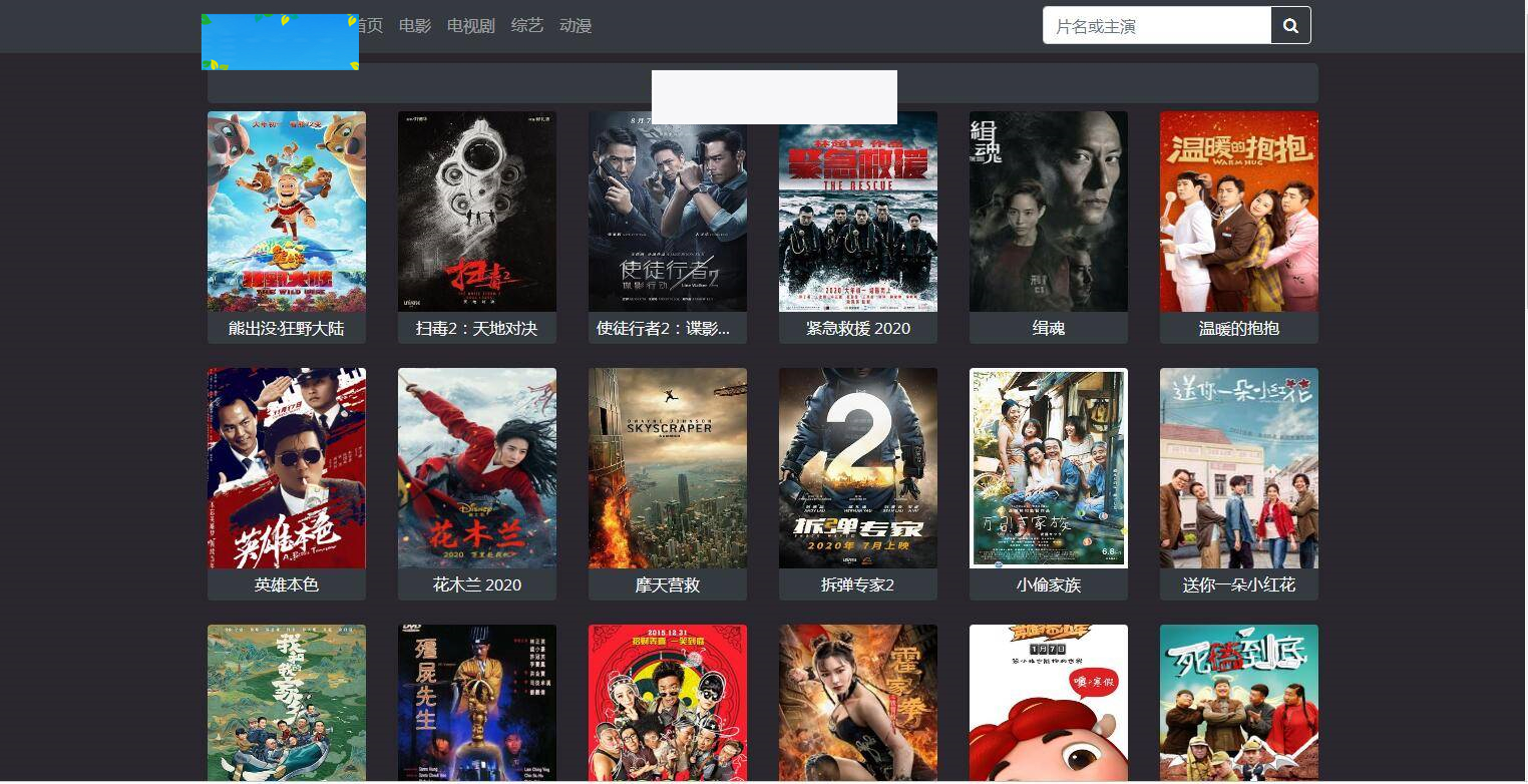 图片[4]WordPress主题模板_淘源码资源网_建站教程K311 PHP暗色风格响应式在线视频影视电影网站源码 自适应手机移动端WordPress主题模板_淘源码资源网_建站教程WordPress主题模板_zibll子比主题官网_淘源码资源网