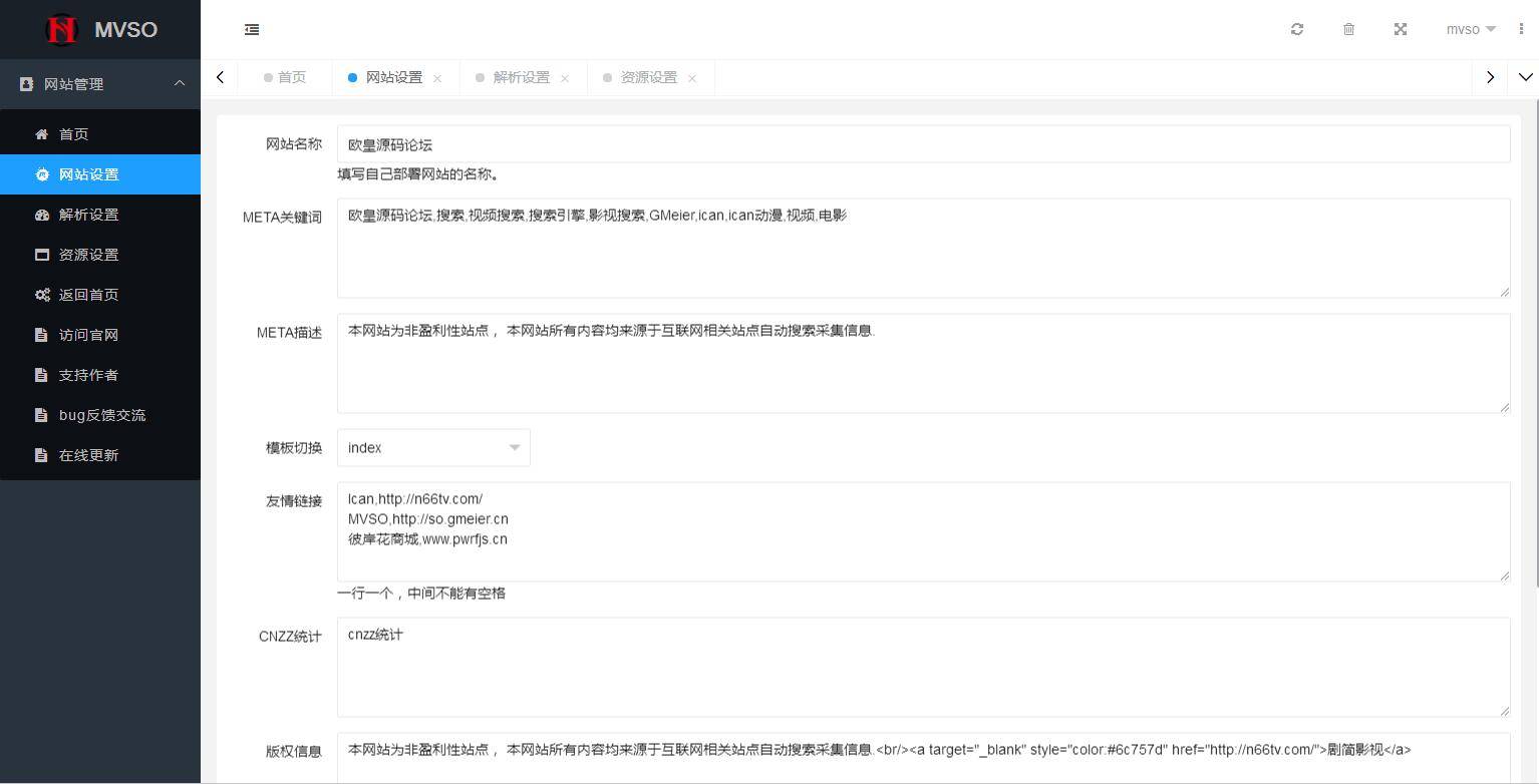 图片[12]WordPress主题模板_淘源码资源网_建站教程K311 PHP暗色风格响应式在线视频影视电影网站源码 自适应手机移动端WordPress主题模板_淘源码资源网_建站教程WordPress主题模板_zibll子比主题官网_淘源码资源网