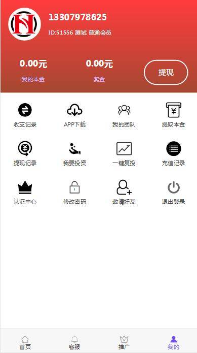 图片[4]WordPress主题模板_淘源码资源网_建站教程C217 PHP源码_一款投资理财系统源码+视频教程WordPress主题模板_淘源码资源网_建站教程WordPress主题模板_zibll子比主题官网_淘源码资源网