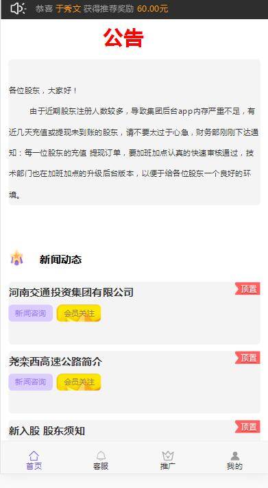 图片[6]WordPress主题模板_淘源码资源网_建站教程C217 PHP源码_一款投资理财系统源码+视频教程WordPress主题模板_淘源码资源网_建站教程WordPress主题模板_zibll子比主题官网_淘源码资源网