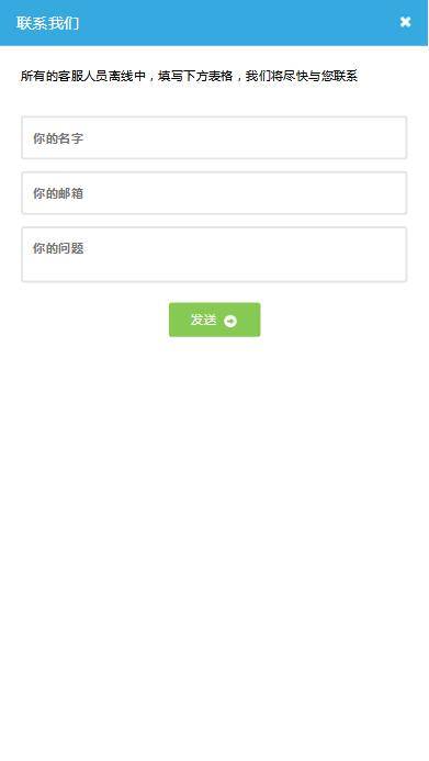 图片[10]WordPress主题模板_淘源码资源网_建站教程C217 PHP源码_一款投资理财系统源码+视频教程WordPress主题模板_淘源码资源网_建站教程WordPress主题模板_zibll子比主题官网_淘源码资源网