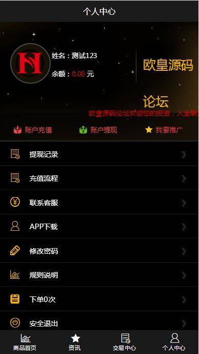图片[6]WordPress主题模板_淘源码资源网_建站教程C219 PHP源码_最新修复微盘时间盘，所有K线正常+详细搭建视频WordPress主题模板_淘源码资源网_建站教程WordPress主题模板_zibll子比主题官网_淘源码资源网